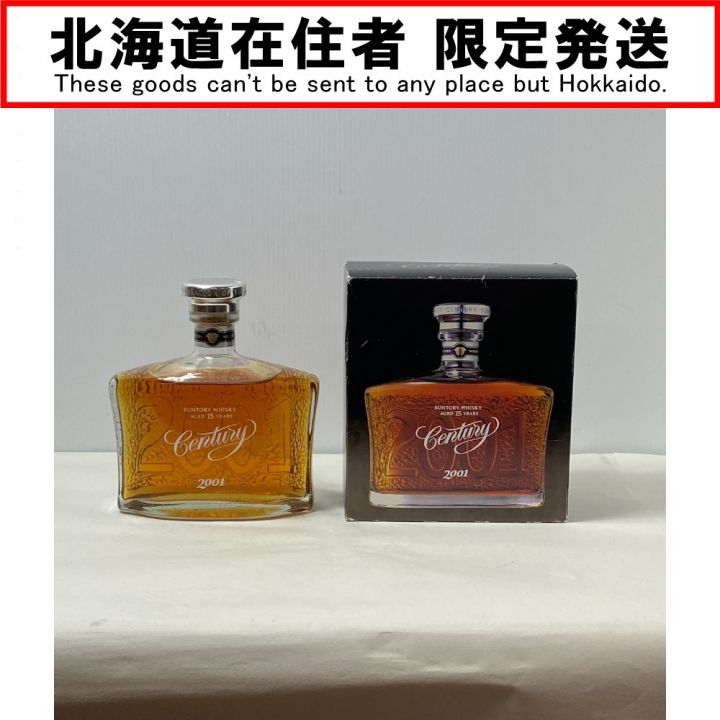 北海道内限定発送】 SUNTORY サントリー 【未開封品】ウィスキー センチュリー15年 未開栓｜中古｜なんでもリサイクルビッグバン