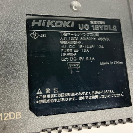 HiKOKI ハイコーキ 工具 電動工具 ディスクグラインダー 充電器・充電池2個・ケース付  G3610DC(2XPZ) グリーン 未使用品