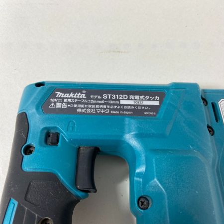  MAKITA マキタ 電動タッカ ST312D ブルー