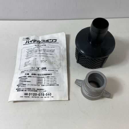  KOSHIN エンジンポンプ KH-40G ブラック