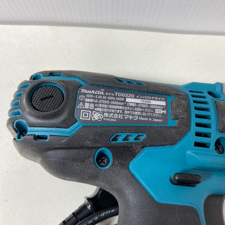 MAKITA マキタ インパクトドライバ TD0220 ブルー｜中古｜なんでもリサイクルビッグバン