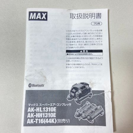  MAX マックス コンプレッサー 1310E レッド