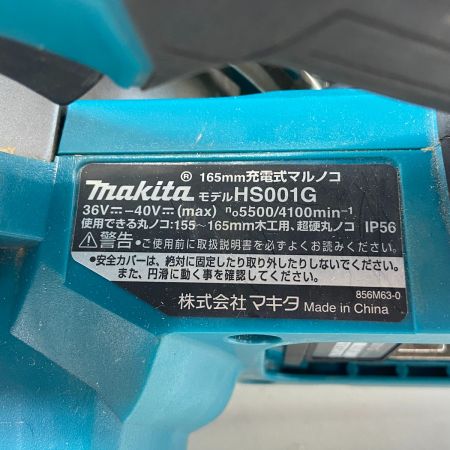  MAKITA マキタ 丸のこ HS001G ブルー