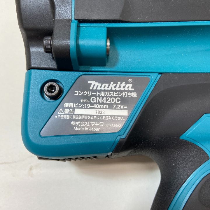 MAKITA マキタ コンクリート用ガスピン打ち機 GN420C ブルー｜中古｜なんでもリサイクルビッグバン