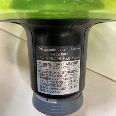  Panasonic パナソニック ユニバーサルホルソー EZ9582
