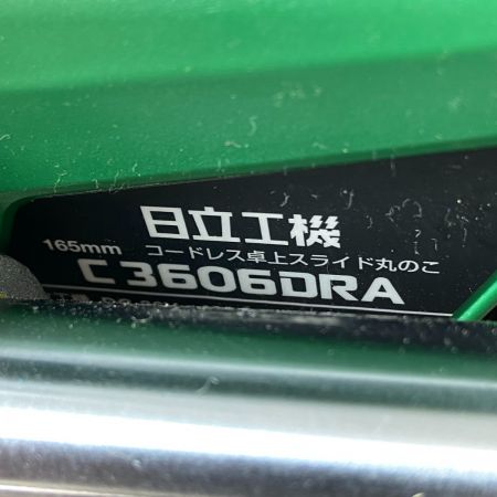  HITACHI 日立 165mm　コードレス卓上スライド丸のこ C3606DRA グリーン