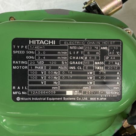  HITACHI 日立 電動ホイスト　チェーンブロック 1/4EH1 グリーン