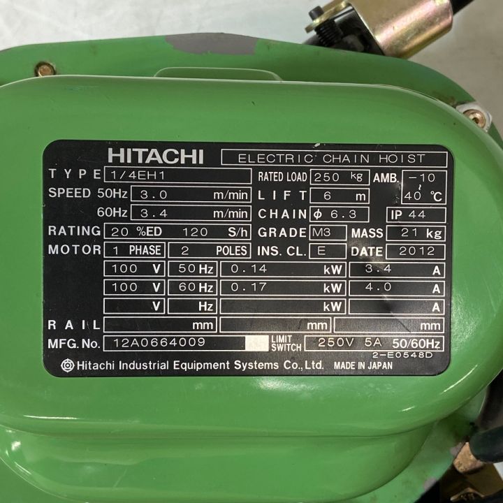 HITACHI 日立 電動ホイスト　チェーンブロック 1/4EH1 グリーン