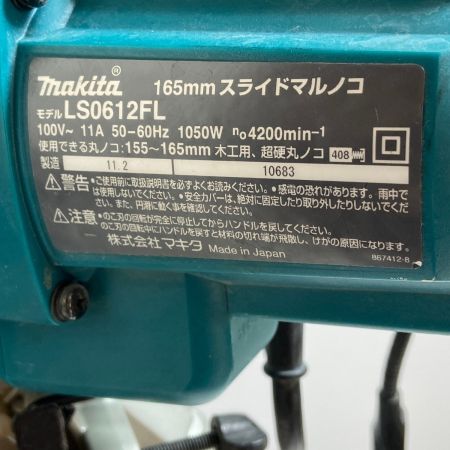  MAKITA マキタ 165mm スライド丸ノコ LS0612FL ブルー