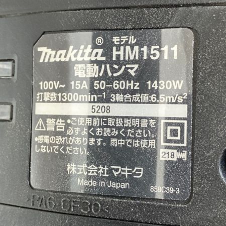  MAKITA マキタ ハンマ　 ケース・ブルポイント付  HM1511 ブルー