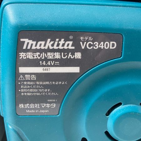 ДД MAKITA マキタ 集塵機 ホース付き 14.4v VC340D ブルー