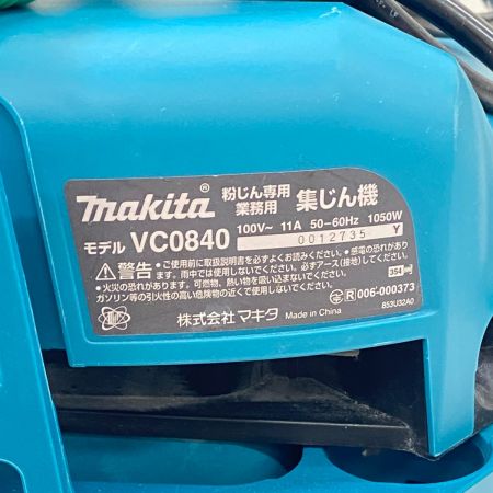  MAKITA マキタ  集塵機　 ホース付き VC0840 ブルー