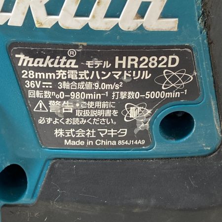  MAKITA マキタ 充電式ハンマドリル　36V HR282D ブルー