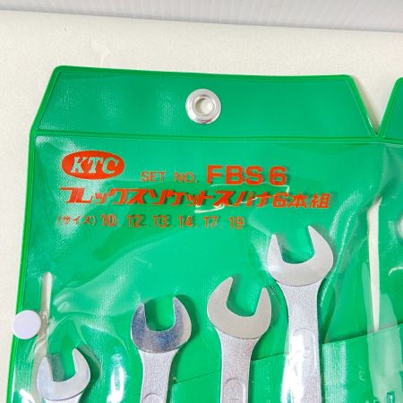  KTC ケーティーシー 【未使用品】フレックスソケットスパナ6本組 FBS6
