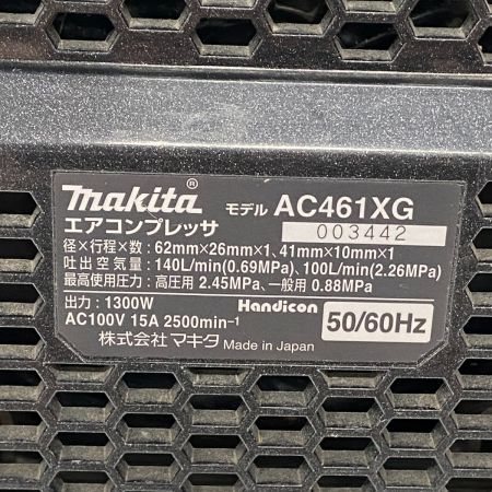  MAKITA マキタ コンプレッサー AC461XG ブラック