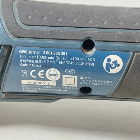  BOSCH ボッシュ ディスクグラインダー　 充電器・充電池2個・ケース付 GWS18V-LI ブルー