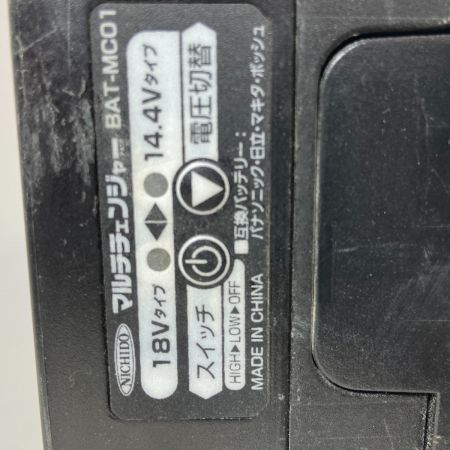  NICHIDO  投光器 　本体のみ BAT-HRE40SMC-SP ホワイト