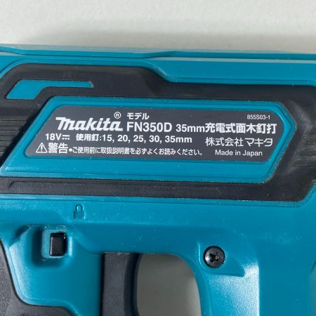  MAKITA マキタ 充電式面木釘打　18V FN350D ブルー