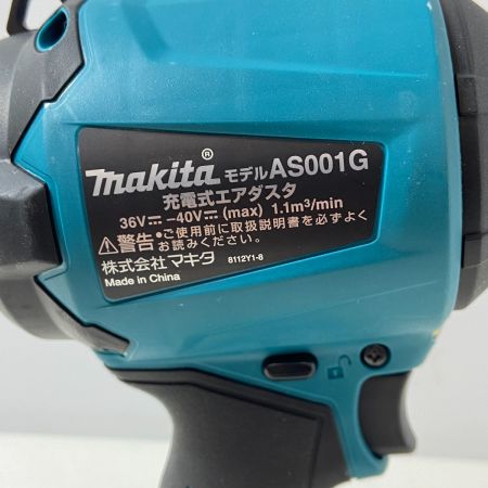  MAKITA マキタ エアダスター 　純正ノズル・社外ノズル・ホース・ケース付き AS001G