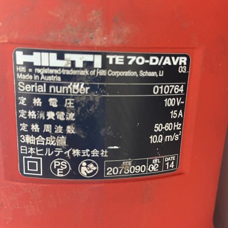  Hilti ヒルティ  ハンマドリル　ケース付 TE70-D/AVR レッド