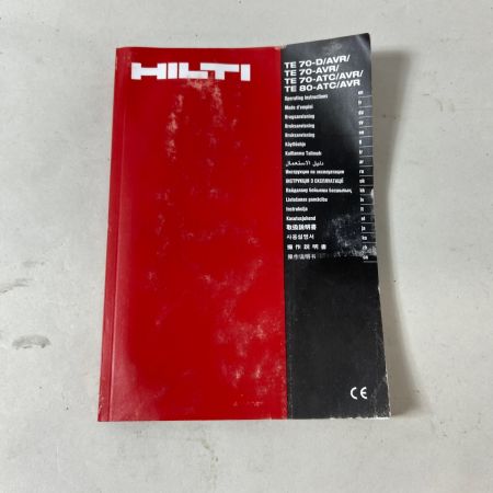  Hilti ヒルティ  ハンマドリル　ケース付 TE70-D/AVR レッド