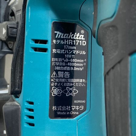  MAKITA マキタ ハンマドリル 　ケース付 HR171D ブルー