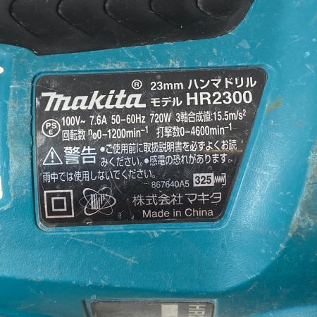 MAKITA マキタ  ハンマドリル　ケース付　 HR2300 ブルー