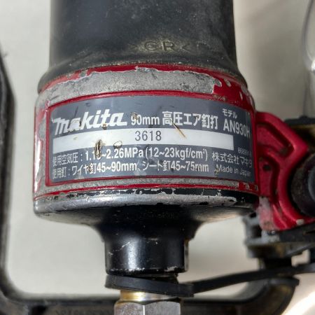  MAKITA マキタ エアツール エア釘打ち 　ケース付 　 AN930H レッド