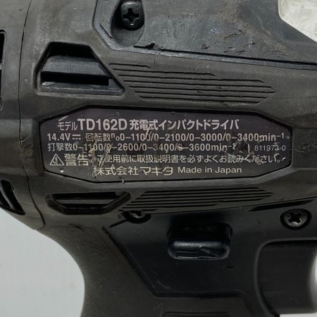  MAKITA マキタ 充電式インパクトドライバ　14.4V TD162D ブラック