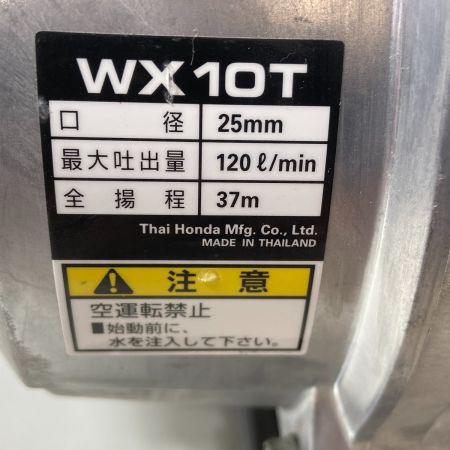  HONDA ホンダ エンジンポンプ WX10T レッド