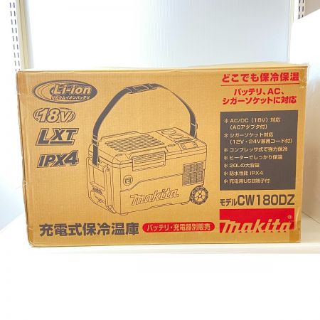  MAKITA マキタ 充電式保冷温庫　18V CW180DZ ブルー