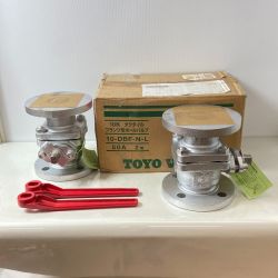 ΦΦ TOYO トーヨー 【未使用品】フランジ型ボールバルブ2個セット 10-DBF-N-L Sランク