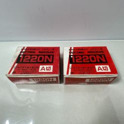 ΦΦ  【未使用品】切断火口【2箱セット】 1220N Bランク