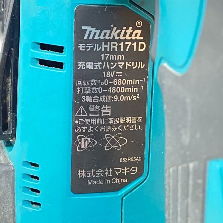  MAKITA マキタ 充電式ハンマドリル　18V HR171D ブルー