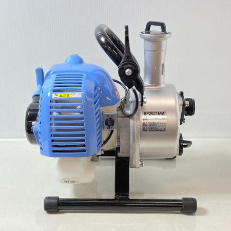  丸山製作所 【未使用品】灌水ポンプ BP2521MA スカイブルー