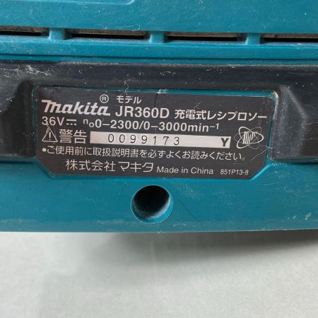  MAKITA マキタ レシプロソー　本体のみ  JR360D ブルー