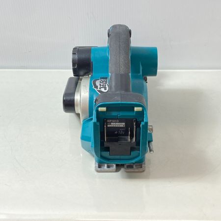  MAKITA マキタ 充電式カンナ　本体のみ　 KP181D ブルー