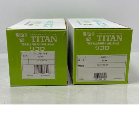  TITAN 【未使用品】ランヤード2箱セット【HL-MR型、SAM_02型】 HL-MR