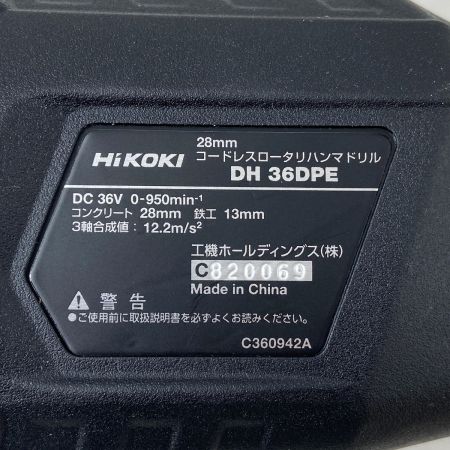  HiKOKI ハイコーキ コードレスロータリハンマドリル DH36DPE グリーン