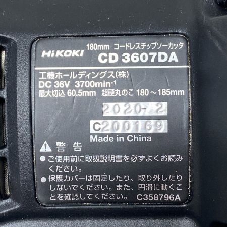  HiKOKI ハイコーキ コードレスチップソーカッター CD3607DA グリーン