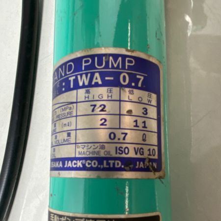  OSAKA JACK 油圧ポンプ(手動)E10S10付き TWA-0.7