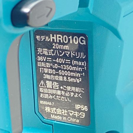  MAKITA マキタ 充電式ハンマドリル HR010GZK ブルー