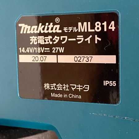  MAKITA マキタ 充電式タワーライト ML814 ブルー
