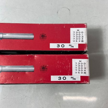   【未使用品】小林式角ノミ30mm　2本セット