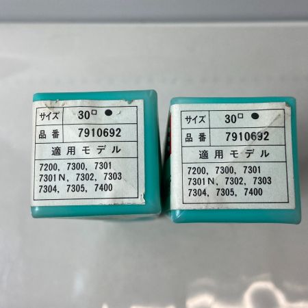  MAKITA マキタ 【未使用品】マキタ角ノミ30mm　2本セット 791069