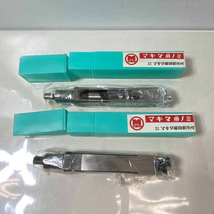 MAKITA マキタ 【未使用品】マキタ角ノミ30mm 2本セット 791069｜中古｜なんでもリサイクルビッグバン