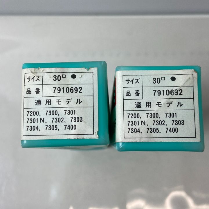 MAKITA マキタ 【未使用品】マキタ角ノミ30mm 2本セット 791069｜中古｜なんでもリサイクルビッグバン