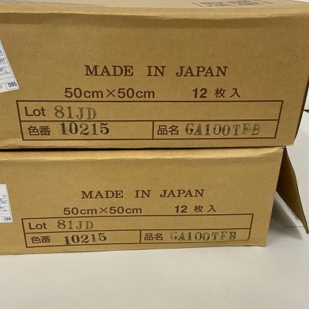  TOULI 【未使用品】タイルカーペット　50×50　2箱セット