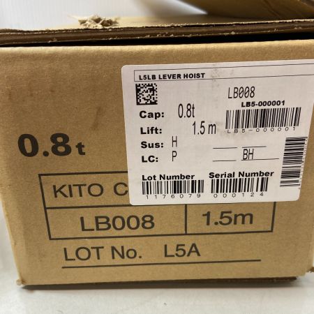  KITO キトー 【未使用品】レバーブロック　0.8t LB008