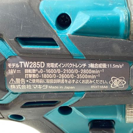  MAKITA マキタ 充電式インパクトレンチ　18V TW285D ブルー